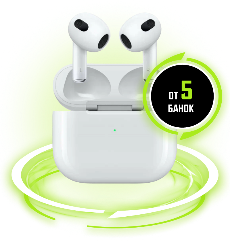 AirPods Pro